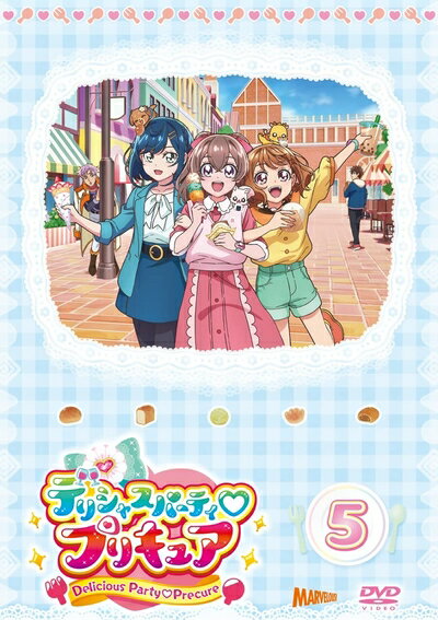 【中古】 デリシャスパーティ・プリキュア vol.5[DVD]