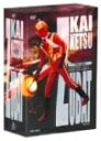 【中古】 快傑ズバット DVD BOX