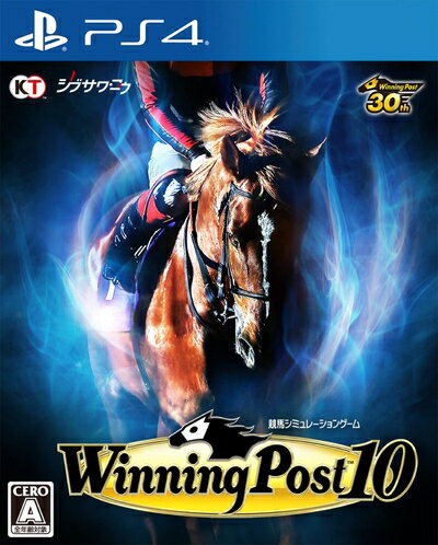 【新古品】 【PS4】Winning Post 10