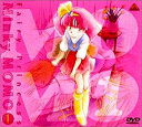 【中古】 魔法のプリンセス ミンキーモモ DVDメモリアルボックス Part-1
