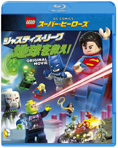 ����š� LEGO(R)�����ѡ����ҡ������������㥹�ƥ������꡼�� �ϵ��ߤ��� [Blu-ray]