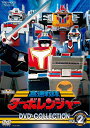 【中古】 高速戦隊ターボレンジャー DVD COLLECTION VOL.2