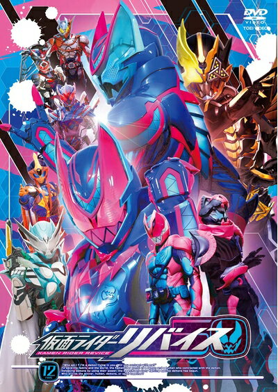 【中古】 仮面ライダーリバイス VOL.12＜完＞ [DVD]