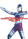 【中古】 ウルトラシリーズ45周年記念 メモリアルムービーコレクション 1966-1984 DVD-BOX