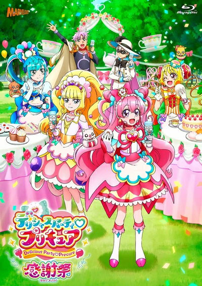 【中古】 デリシャスパーティ?プリキュア感謝祭 Blu-ray＜ライトアップ?アクリルスタンド付＞（初回生産限定） [Blu-ray]