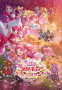 【中古】 映画プリキュアドリームスターズ! DVD通常版