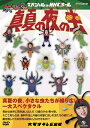 【中古】 NHK DVD 大!天才てれびくん スペシャル in NHKホール 真夏の夜の虫