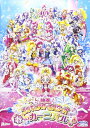 【中古】 映画プリキュアオールスターズ 春のカーニバル♪(Blu-ray特装版)