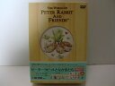【中古】 ピーターラビットとなかまたち DVD-BOX