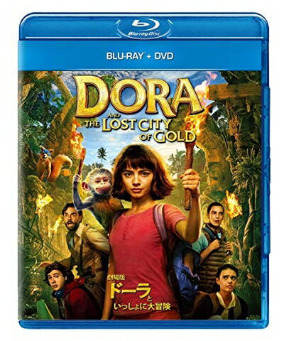 【中古】 劇場版 ドーラといっしょに大冒険 ブルーレイ+DVD [Blu-ray]