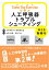 演習の画像