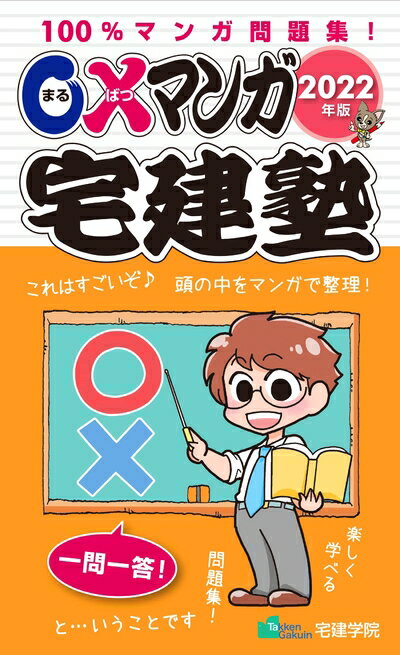 š 202 ߥޥ 100%ޥ꽸![] (餯餯Υ꡼)