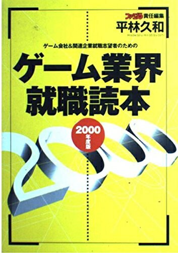 ٥ۡॺ㤨֡š ȳ 2000ǯ: &ϢȽ˾ԤΤΡפβǤʤ5,010ߤˤʤޤ