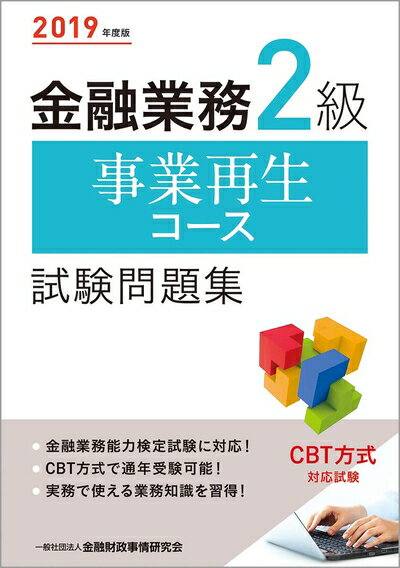 ����š� 2019ǯ���� ��ͻ��̳2�� ���Ⱥ�������������꽸