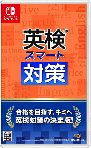 【中古】 英検スマート対策 -Switch 【中古】 英検スマート対策 -Switch