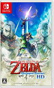 【中古】 ゼルダの伝説 スカイウォードソード HD -Switch