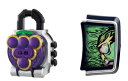【中古】 仮面ライダー鎧武 (ガイム) DXブドウロックシード 仮面ライダー龍玄セット