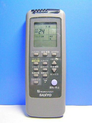 【中古】 サンヨー エアコンリモコン RCS-LVR4AS