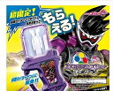【中古】 バンダイ 仮面ライダーエグゼイド DXプロトマイティアクションXガシャット 限定特典ゲンム