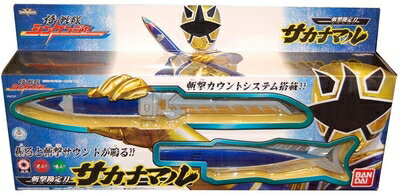 【中古】 侍戦隊シンケンジャー 斬撃勘定刀 サカナマル