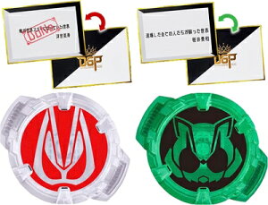 【中古】 バンダイ(BANDAI) 仮面ライダーギーツ DX仮面ライダーサウンドコアIDセット01 (デザイアカード 浮世英寿,桜井景和2枚セット付き)
