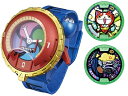 【中古】 妖怪ウォッチ DX妖怪ウォッチタイプ零式