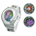 【中古】 妖怪ウォッチ DX妖怪ウォッチ