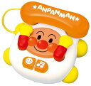 【中古】 ジョイパレット(JOYPALETTE) アンパンマン にこにこバァーでんわ (リニューアル)