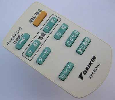 【中古】 ダイキン 空気清浄機リモコン ARC457A2