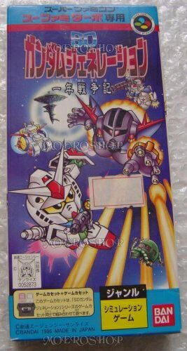 【中古】 スーファミターボ専用 SDガンダムジェネレーション 戦争記