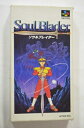 【中古】 ソウルブレイダー