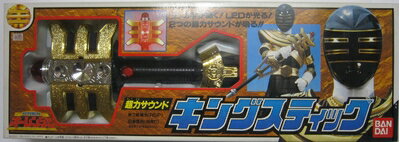 【中古】 超力戦隊オーレンジャー　超力サウンド　キングスティック