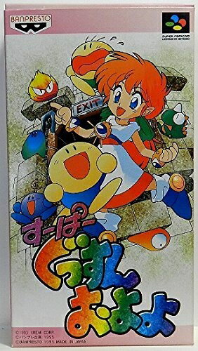【中古】 すーぱーぐっすんおよよ 【中古】 すーぱーぐっすんおよよ