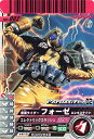 【中古】 仮面ライダーバトル ガンバライド カード 仮面ライダーフォーゼ エレキステイツ P TOY-002 付属カード