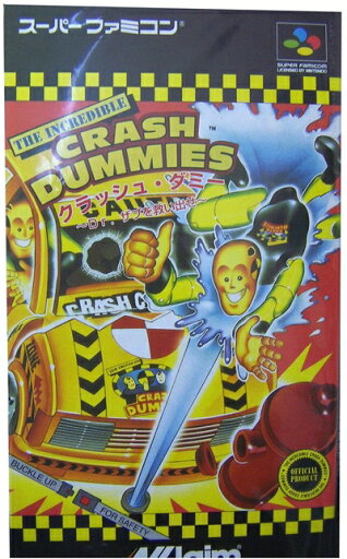 【中古】 クラッシュダミー 【中古】 クラッシュダミー