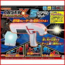 【中古】 レーザークロスシューティング シングルセット