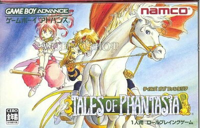 【中古】 テイルズ オブ ファンタジア 【中古】 テイルズ オブ ファンタジア