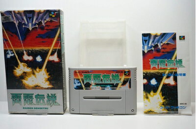 【中古】 SF雷電伝説