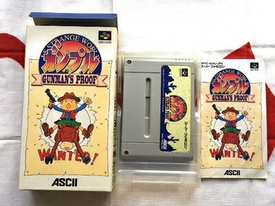 【商品名】ガンプル（中古品）中古品の特性上【破れ、パッケージの欠け,割れ、メモ書き】等がある場合がございます。使用する上で問題があるものではございません。商品名に【説明書、付属、特典、○○付き、ダウンロードコード】等の記載があっても中古品の場合は基本的にこれらは付属致しません。当店の中古品につきましては商品チェックの上、動作に問題がないものを取り扱っております。ご安心いただきました上でご購入ください。【ご注文〜発送完了までの流れ】ご注文は24時間365日受け付けております。ご注文後いただきました後に当店から注文確認メールが送信されます。発送までの期間といたしましては、ご決済完了後より2〜5営業日となります。発送完了後に発送通知番号記載のメールが送付されます。【ご注意事項】当店はお客様都合によるご注文・ご決済後のキャンセル・返品はお受けしておりません。ご承知おきのうえご注文をお願いいたします。当店は一部商品を他モール等と併売させていただいております。完売の際はご連絡させていただきます。予めご承知おきのほどお願いいたします。掲載されております画像はイメージとなります。実際の商品とは色味等異なる場合がございますため、予めご承知おきください。