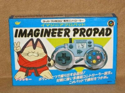 【中古】 イマジニア プロパッド