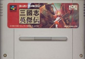【中古】 三国志英傑伝 【中古】 三国志英傑伝