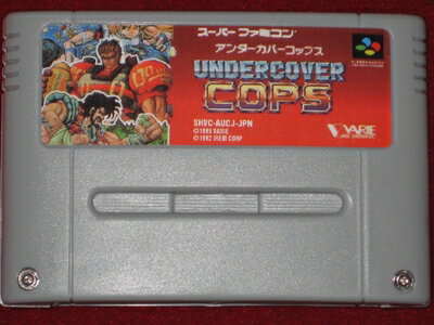 【中古】 アンダーカバーコップス 【中古】 アンダーカバーコップス