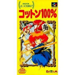楽天市場】コットン100%(スーパーファミコン|テレビゲーム)の通販 楽天市場】コットン100%(スーパーファミコン|テレビゲーム)の通販