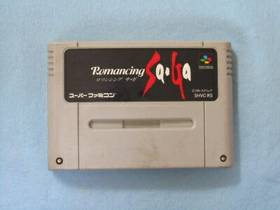 【中古】 ロマンシング サ・ガ 【中古】 ロマンシング サ・ガ