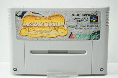 【中古】 サイバリオン 【中古】 サイバリオン