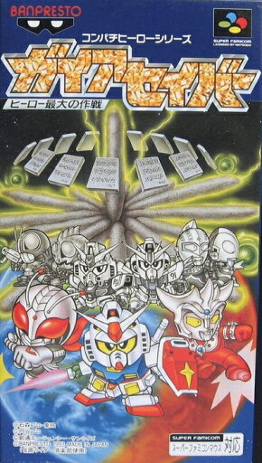 【中古】 ガイアセイバー 【中古】 ガイアセイバー