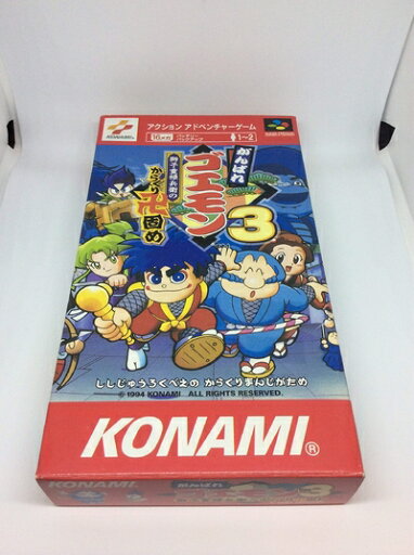 【中古】 がんばれゴエモン3: 獅子重禄兵衛のからくり卍固め 【中古】 がんばれゴエモン3: 獅子重禄兵衛のからくり卍固め