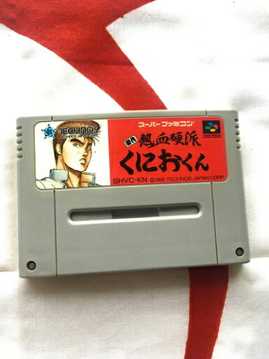 【中古】 初代熱血硬派くにおくん 【中古】 初代熱血硬派くにおくん