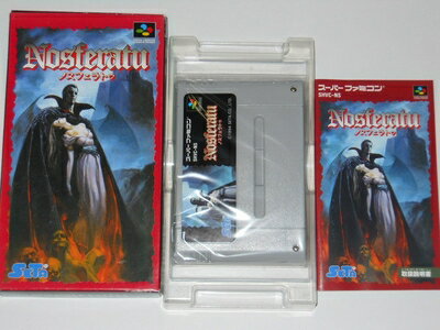 【中古】 ノスフェラトゥ