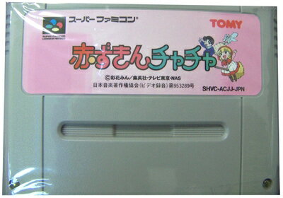 【中古】 赤ずきんチャチャ 【中古】 赤ずきんチャチャ